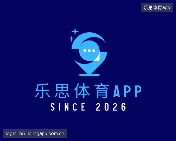 介绍乐思体育app